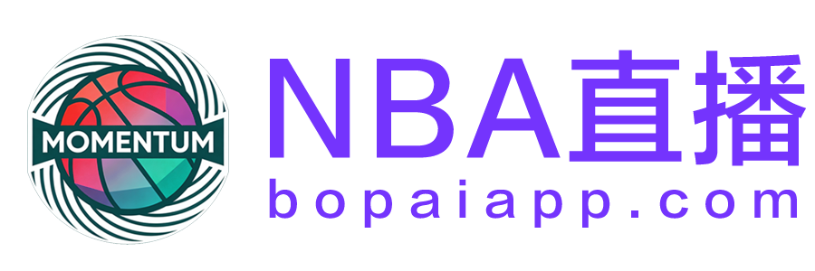 NBA直播